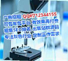 罗湖借卵子服装事务所